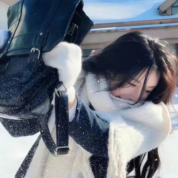 谨慎